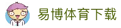 客户端下载